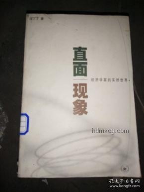 “躺賺哈夫幣”現(xiàn)象與經(jīng)濟(jì)學(xué)日?qǐng)?bào)對(duì)比解析