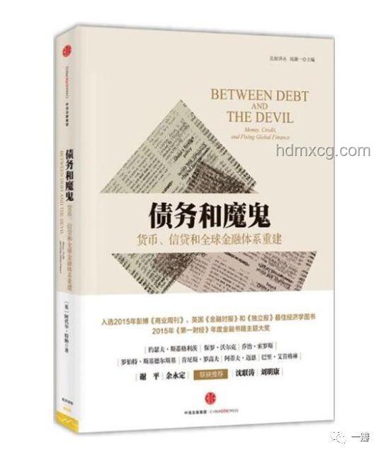 “躺賺哈夫幣”現(xiàn)象與經(jīng)濟(jì)學(xué)日?qǐng)?bào)對(duì)比解析
