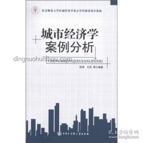 經(jīng)濟(jì)學(xué)日?qǐng)?bào)躺賺哈夫幣案例研究