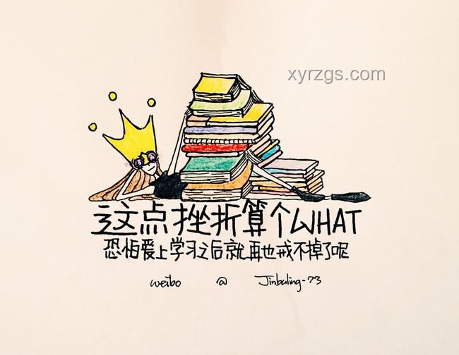 《考試是你的謊言》與現(xiàn)代教育觀念對比分析