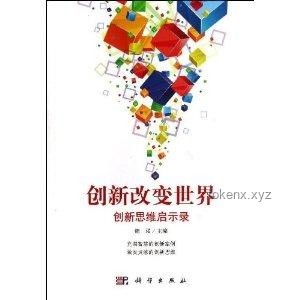 廣東地震啟示錄：跨界防震新思維，共筑安全廣州