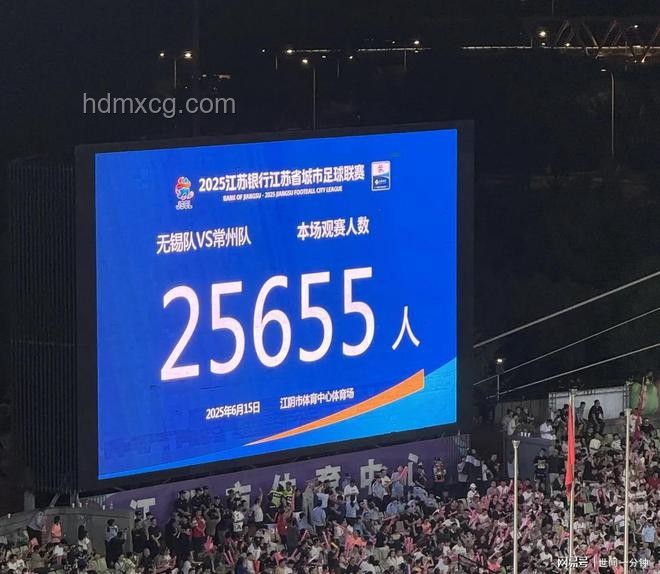 南京贏常州球賽后，如何巧妙賺取常州市場商機(jī)？
