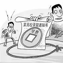 江蘇高考查分防騙案例研究