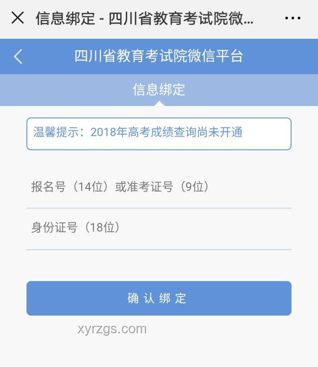 江蘇高考查分全攻略，輕松掌握查分步驟！