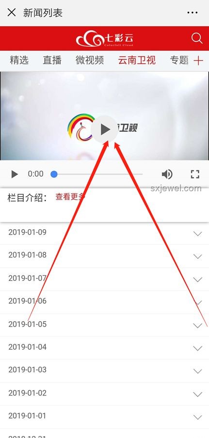 《以法之名》開播：司法反腐劇的深度剖析與行業(yè)趨勢