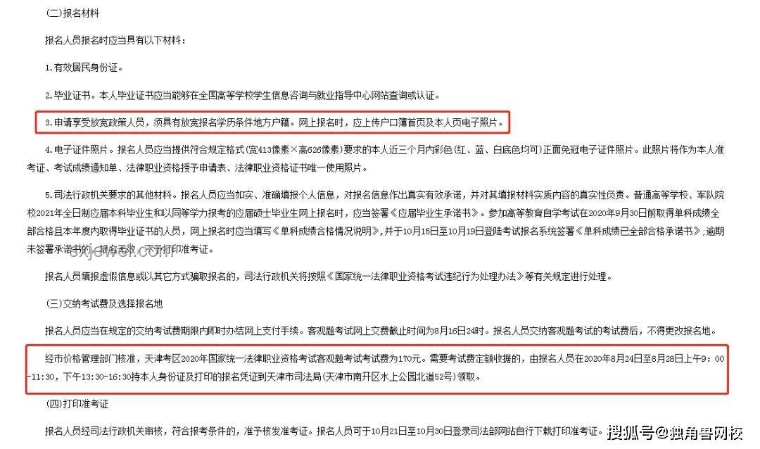 《以法之名》開播：司法反腐劇的深度剖析與行業(yè)趨勢
