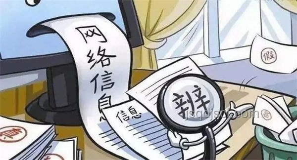 清遠地震致小區(qū)地面開裂？深度剖析謠言背后的真相
