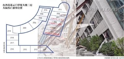 清遠(yuǎn)地震致小區(qū)地面開裂？教你如何辨別謠言！