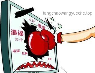 清遠地震致小區(qū)地面開裂謠言應(yīng)對策略