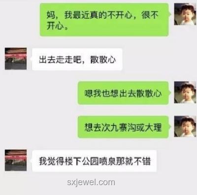 “今天星期幾”與“突然好想你”情感觸發(fā)對(duì)比