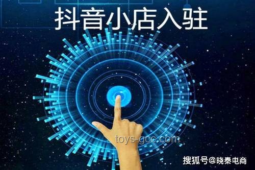 抖音首屆潮流舞蹈大賽：行業(yè)新風口與競爭格局深度剖析