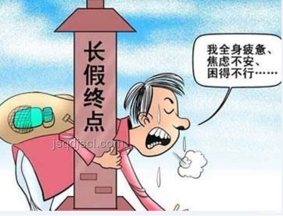 如何有效應(yīng)對(duì)“自己逗自己”導(dǎo)致的情緒波動(dòng)