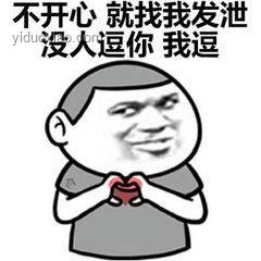 如何有效應(yīng)對(duì)“自己逗自己”導(dǎo)致的情緒困擾