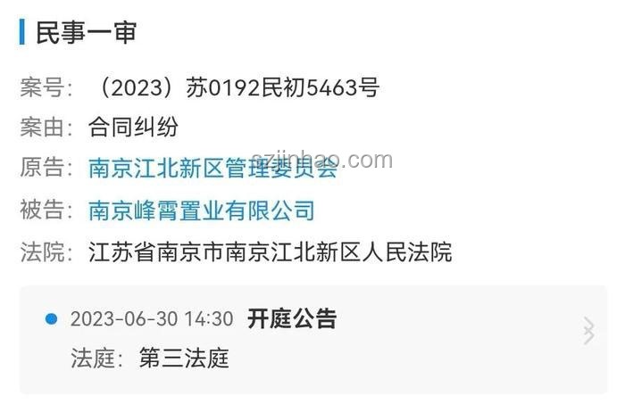 特朗普?；馉幾h激發(fā)全球治理創(chuàng)新思路：跨界調(diào)解與智能合約