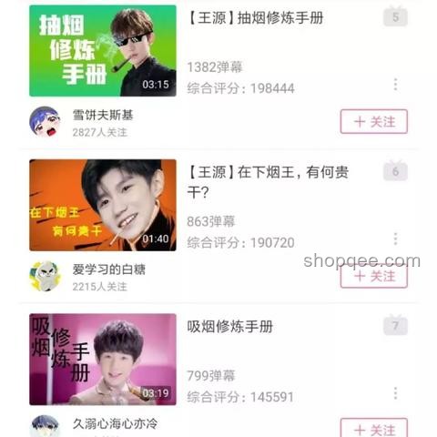 扒叔大爆料問題解決方案：明星熱點分析