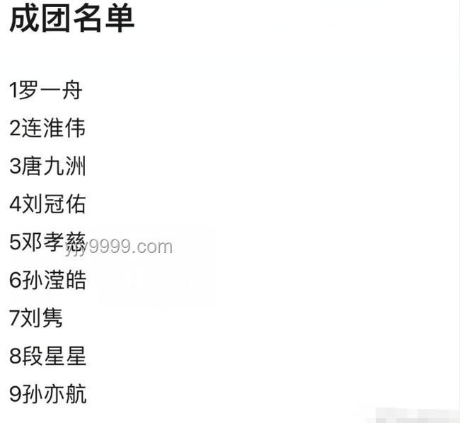 扒叔大爆料解析指南：娛樂(lè)圈熱點(diǎn)追蹤與理性分析