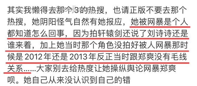 扒叔大爆料問(wèn)題解析及解決方案