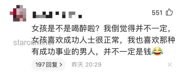 扒叔大爆料問題解析及解決方案