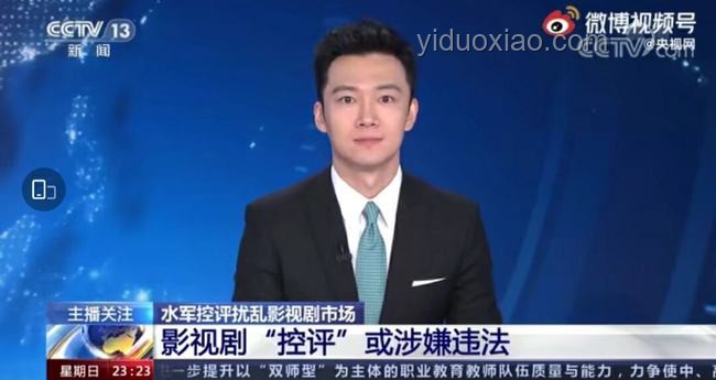 扒叔大爆料案例研究：明星動(dòng)態(tài)與輿論風(fēng)波