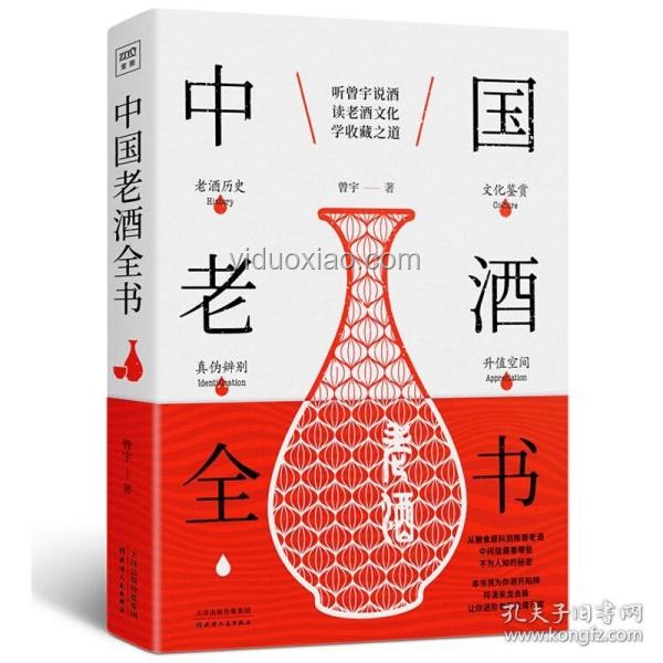 家里老酒處理指南：這5款別喝也別扔，價(jià)值堪比茅臺(tái)
