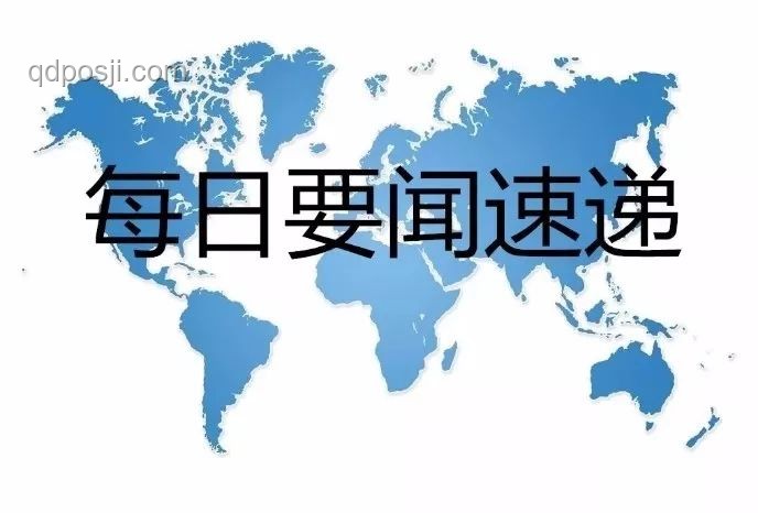 特朗普中東策略評(píng)析：美以伊三方博弈與局勢新解