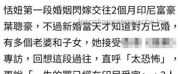 18歲高中生閃婚墜亡背后的家族財(cái)富與倫理風(fēng)暴預(yù)測(cè)