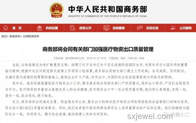未來(lái)趨勢(shì)：深化理解，中央八項(xiàng)規(guī)定精神掌握度將持續(xù)提升