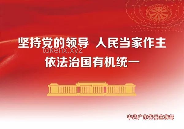 測測你對中央八項規(guī)定精神掌握多少？我的學(xué)習(xí)之旅??