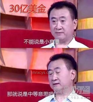 王思聰退出，何猷君接盤：寰聚商業(yè)沖刺開業(yè)案例研究