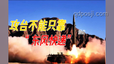 襲擊之前預(yù)見，襲擊之后重塑：預(yù)見性創(chuàng)新與跨界啟示