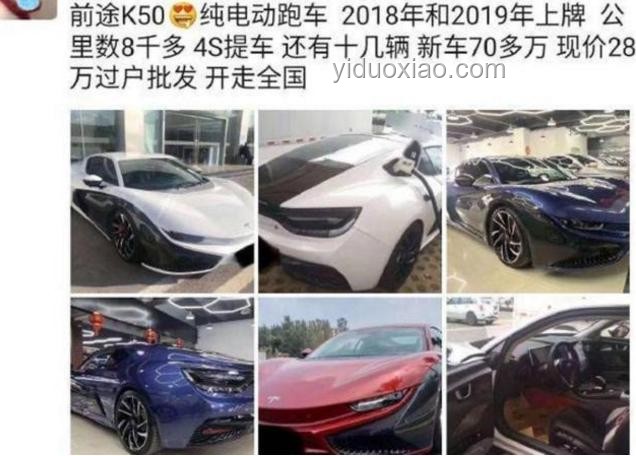新車與0公里二手車對比：全打7折為何二手車更吸引人？
