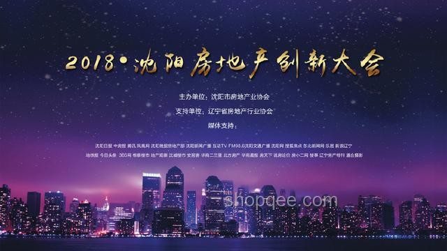 住房新規(guī)引領(lǐng)未來居住變革，逆天升級(jí)在即