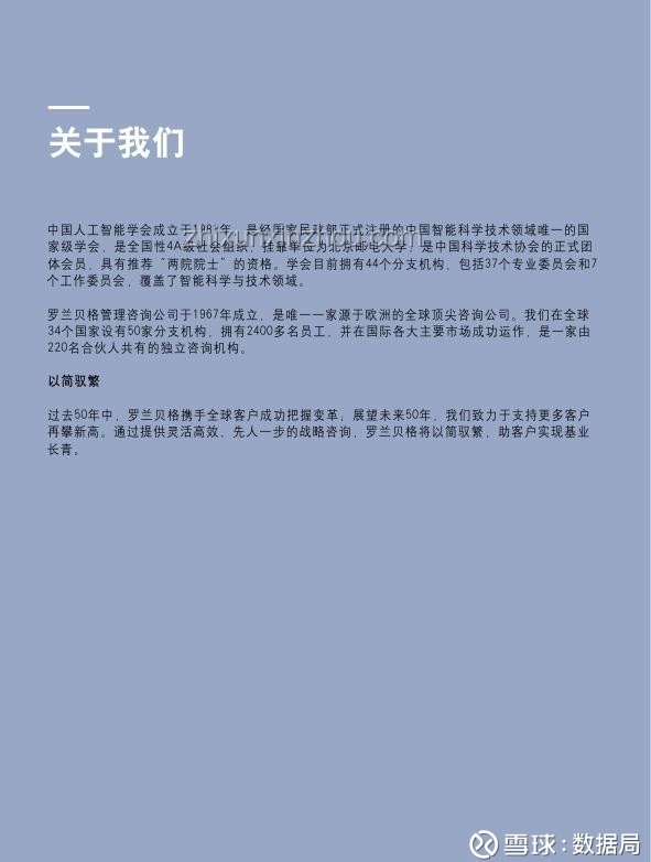 男性“交配權(quán)”放棄潮：社會進(jìn)化與個體選擇的創(chuàng)新解讀