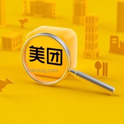 美團(tuán)優(yōu)選與多多買菜：社區(qū)團(tuán)購領(lǐng)域的競爭格局
