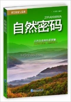 顛覆歷史！亞馬遜發(fā)現(xiàn)巨大骨灰甕：探索與保護(hù)指南