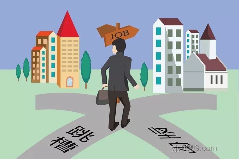 “理想工作”離職背后的深思：平衡與成長