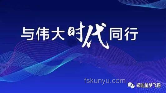以伊沖突下，中國(guó)如何把握機(jī)遇成為最大贏家策略指南