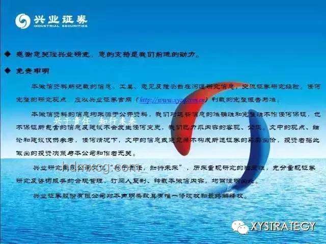以伊沖突下的機(jī)遇：中國(guó)或成最大贏家的深度剖析??，策略與感悟