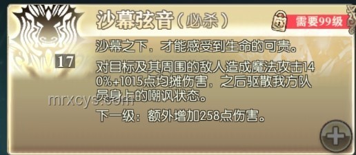 以伊沖突下的中國角色：并非贏家，而是和平推動者