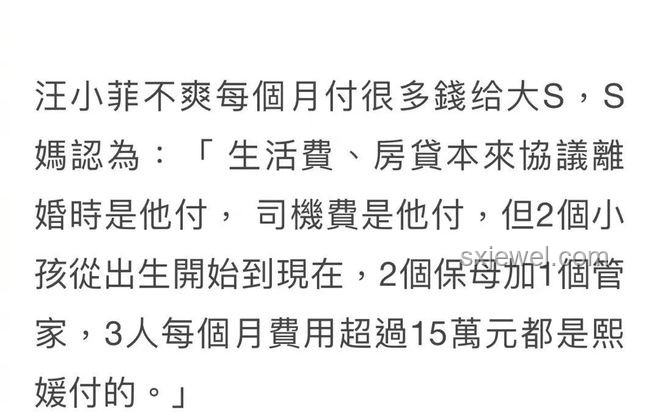 扒叔大爆料真相指南：明星傳聞背后的理性分析