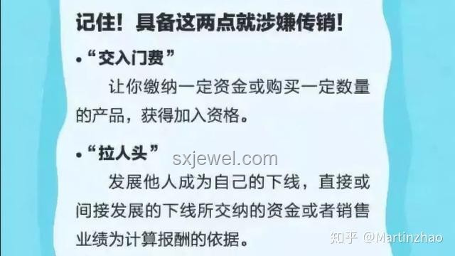 一個萬能社交法則：不分析對方，擁抱真誠交流??