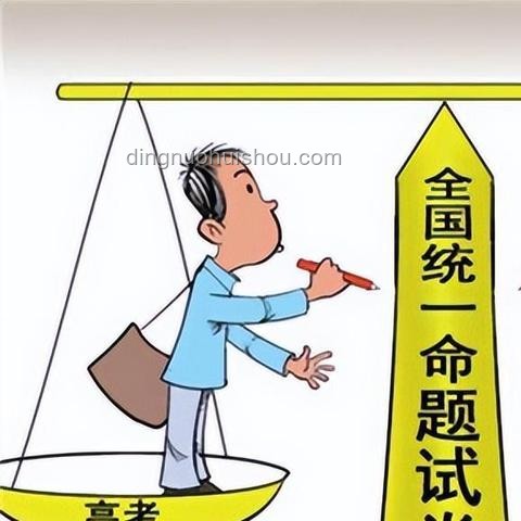 高考出分關(guān)注度下降背后原因探析