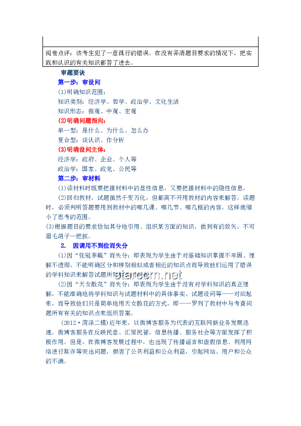 高考出分關(guān)注度下降，原因及解決方案
