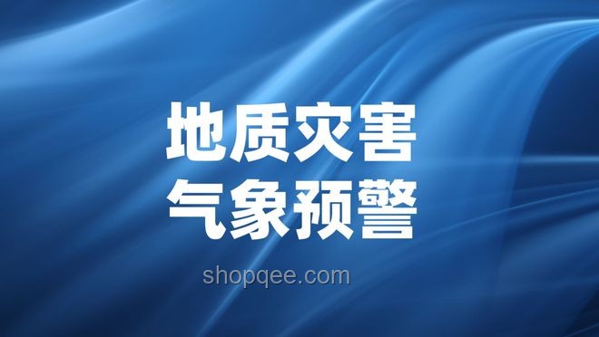 雨前綢繆：以數(shù)字孿生與智能預(yù)測應(yīng)對新一輪強(qiáng)降雨