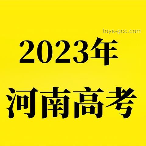 山西高考分?jǐn)?shù)線公布背后的教育趨勢(shì)與行業(yè)洞察