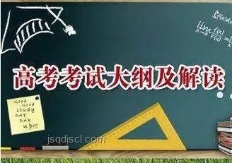 江西省高考線揭曉：創(chuàng)新思維引領(lǐng)教育未來，跨界探索新機(jī)遇