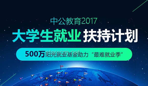 吉林高考線揭曉：跨界思維重塑教育未來