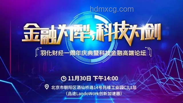 100種畢業(yè)慶典新趨勢：個性化與科技融合的未來展望