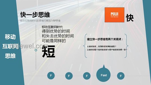 雷軍上班三件套的創(chuàng)意思維啟示：解鎖職場新效能