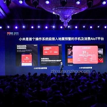 雷軍分享上班三件套：小米科技產(chǎn)品的深度解析